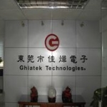 东莞市昆烨电子有限公司招聘logo