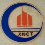 咸宁市城市建设投资开发有限公司logo
