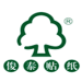 东莞市俊泰不干胶有限公司