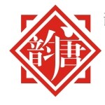 韵唐文化传播招聘logo