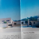 东莞市金泰胜金属制品有限公司