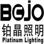 中山市古镇铂晶照明电器厂logo