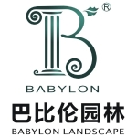 中山市巴比伦园林有招聘logo