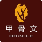 武汉甲骨文商业发展有限公司招聘logo