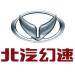 耀成汽车贸易logo