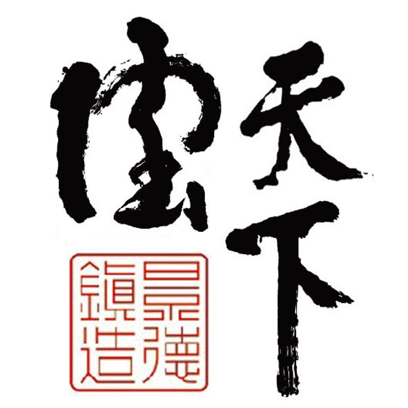 南京陶天下文化传播有限公司招聘logo