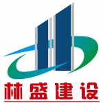 江西林盛建设工程有限公司招聘logo