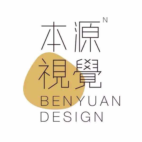 江门市本源视觉设计有限公司logo