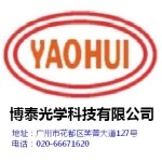 广州市博泰光学科技有限公司logo