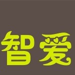 智爱文化艺术培训中心招聘logo