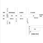 东莞市慧思电子有限公司
