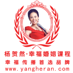 南京贺然婚姻咨询服务有限公司招聘logo