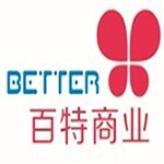 郴州市百特商业管理有限公司logo