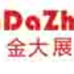 深圳市金大展模具钢材有限公司招聘logo