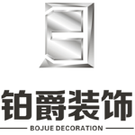 广州铂爵装饰工程有限公司logo
