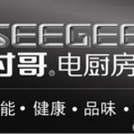 宁波市鄞州时哥电器有限公司招聘logo