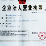 深圳市索普拓科技有限公司招聘logo