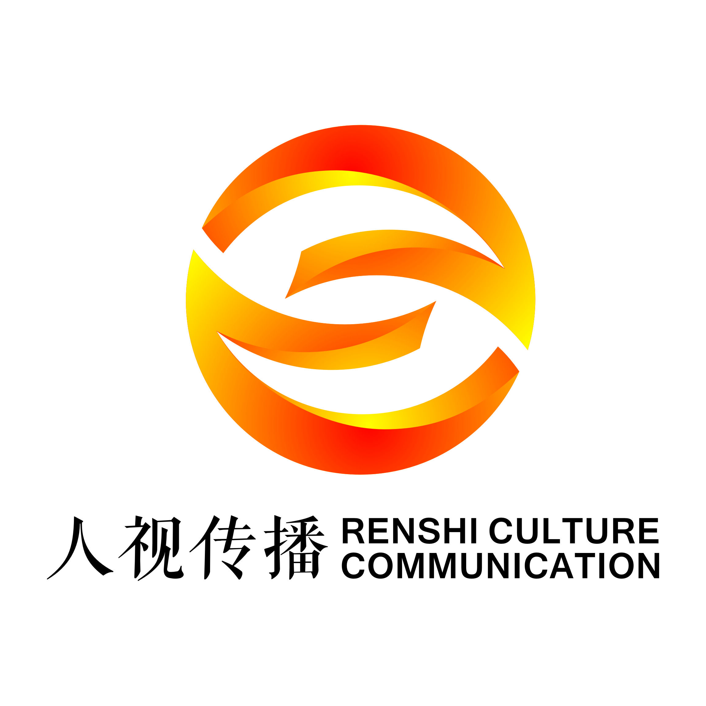 东莞市人视文化传播有限公司logo