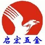 东莞市启宏金属制品有限公司logo
