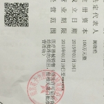 南京英卡力医疗器械有限公司招聘logo