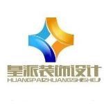 深圳市皇派装饰设计工程有限公司招聘logo