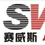 广州赛威斯logo