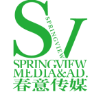 南京春意传媒广告有限公司logo