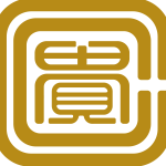 珠海市文贵发展有限公司logo