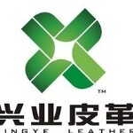 晋江兴业皮革有限公司logo
