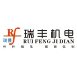 鑫瑞丰机电招聘logo