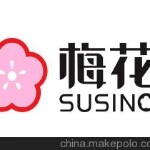梅花（晋江）伞业有限公司logo