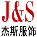 杰斯服饰logo