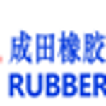 成田橡胶制品招聘logo