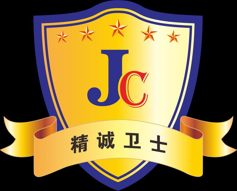 广东精诚卫士保安服务有限公司logo