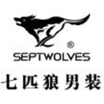 福建七匹狼实业股份有限公司logo