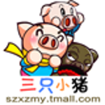 东莞三只小猪电子商务有限公司logo