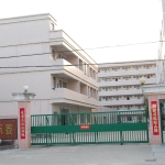 东莞市乐丰电器科技有限公司