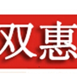 湖南双惠冷暖设备有限公司招聘logo