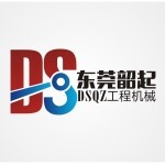 东莞市韶起工程机械有限公司logo