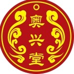 中山市奥兴堂药业有限公司logo