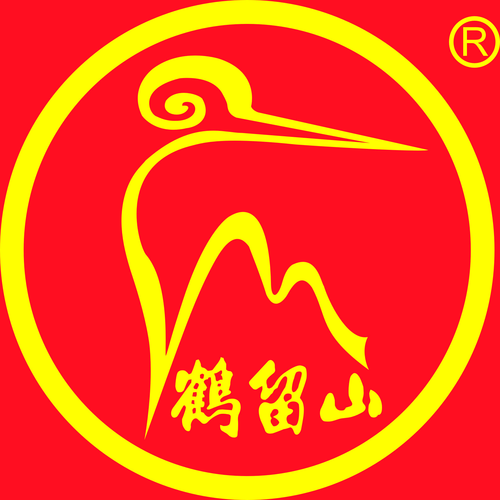 东莞市鹤留山餐饮管理有限公司logo