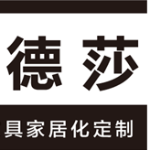 佛山市汉德莎木制品有限公司招聘logo