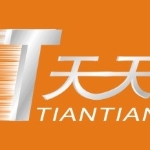 中山市天天快物流有限公司招聘logo