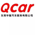 东莞华智汽车服务有限公司logo