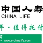 中国人寿保险股份有限公司恩平支公司招聘logo
