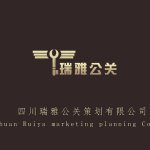 四川瑞雅公关策划有限公司logo