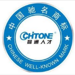 咸宁市智通人力资源服务有限公司logo