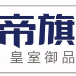 广东帝旗电器有限公司招聘logo