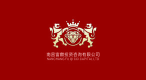 南昌富麒投资咨询有限公司招聘logo