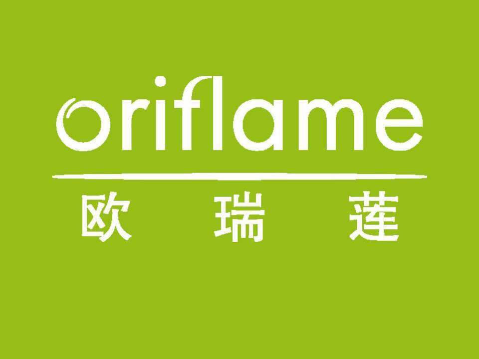 欧瑞莲化妆品中国有限公司logo
